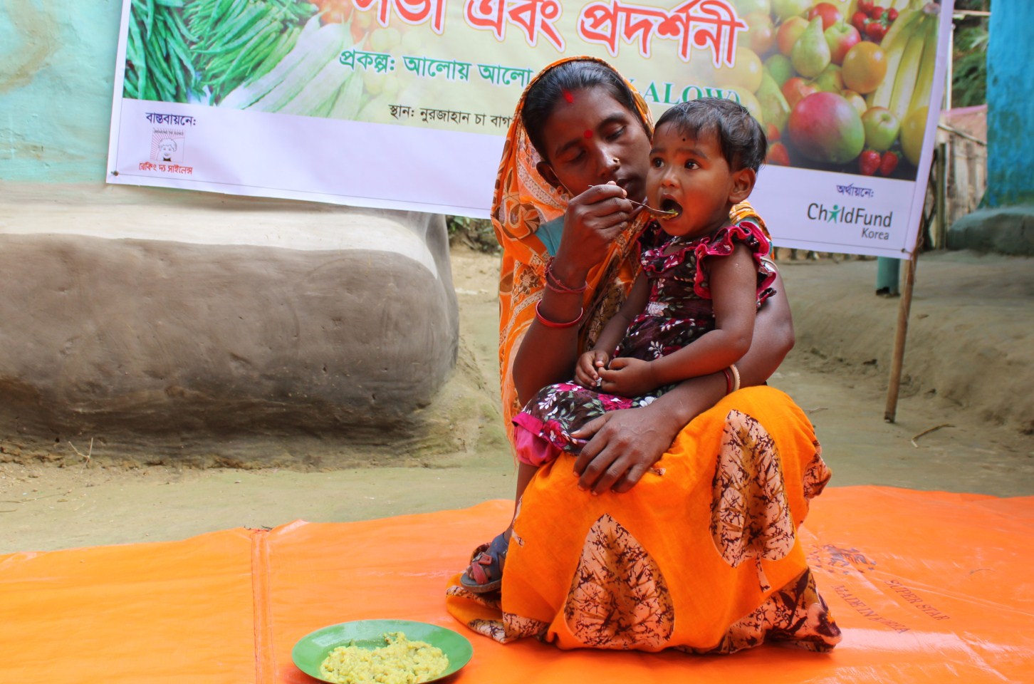 অন্য একটি ক্যাপশন দেওয়া যাবে